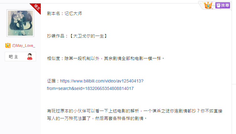 现状：百亿市场的背后仍是蓝海开元棋牌2020中国桌游产业(图6)