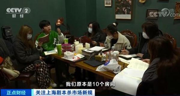 500元剧本杀真是门好生意吗？棋牌200亿元市场客单价高达(图2)