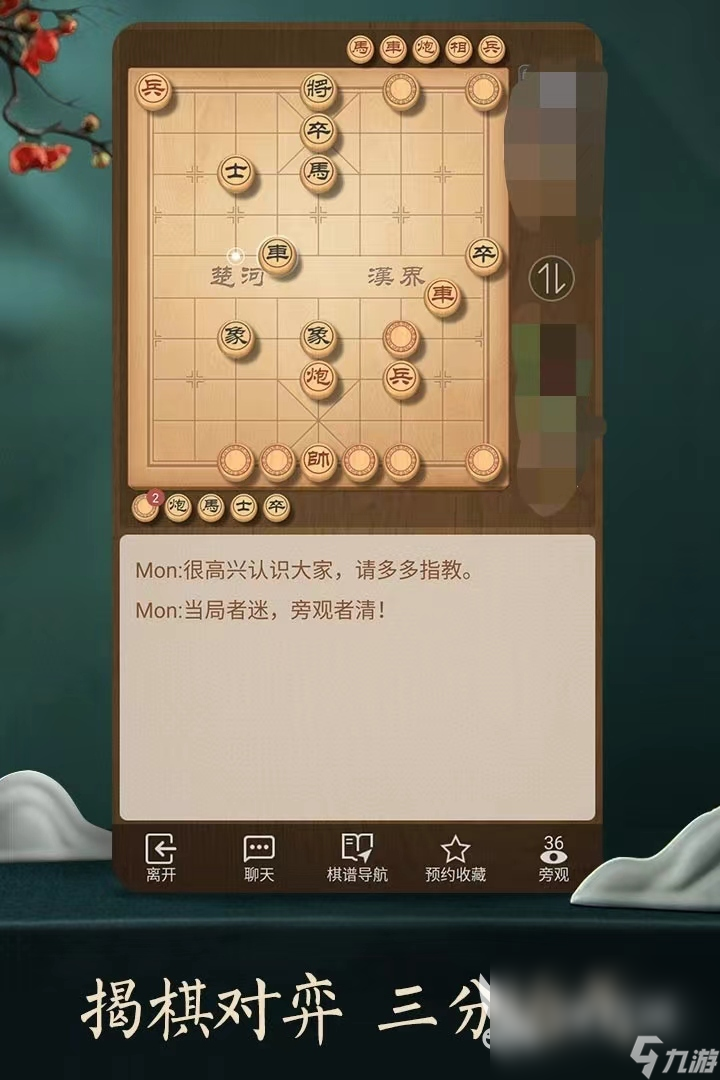 游榜单 热门的策略游戏分享开元棋牌推荐2024策略桌